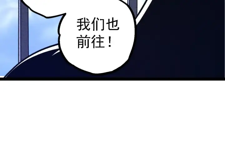 《从大树开始的进化》第99话 灵花出世图54