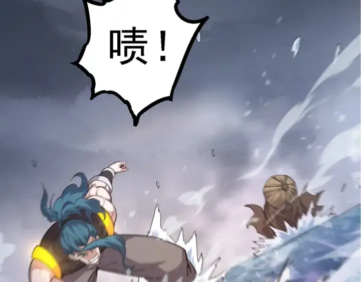 《从大树开始的进化》第100话 群雄夺宝图149