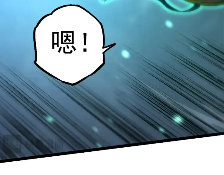 《从大树开始的进化》第100话 群雄夺宝图36