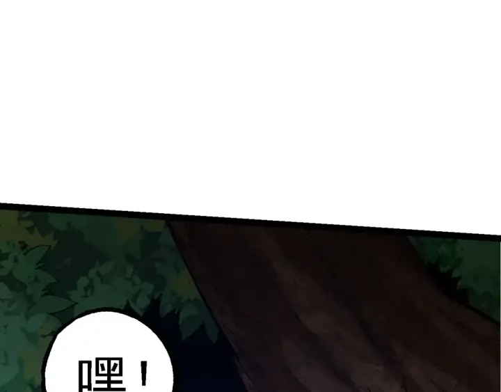 《从大树开始的进化》第100话 群雄夺宝图52