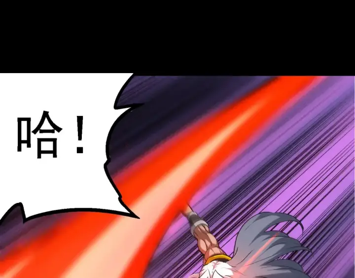 《从大树开始的进化》第100话 群雄夺宝图65