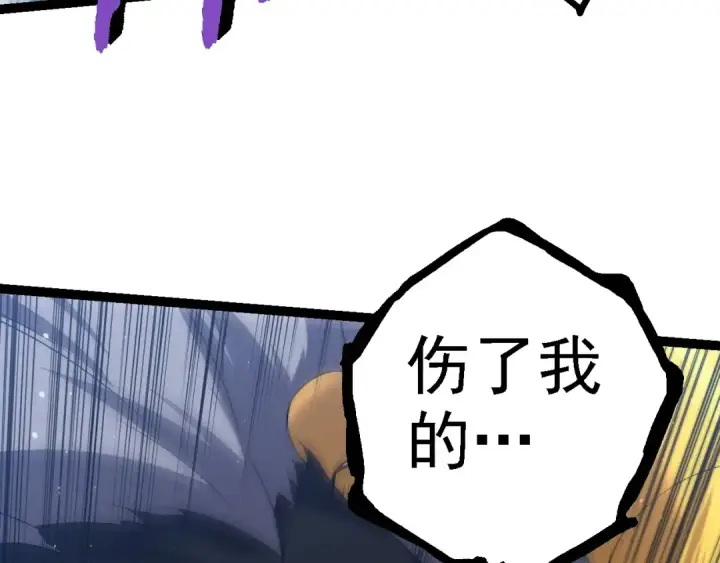 《从大树开始的进化》第101话 小灵出手图107