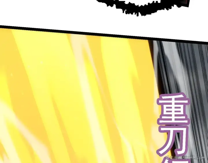 《从大树开始的进化》第101话 小灵出手图112