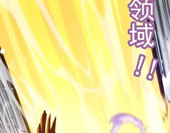 《从大树开始的进化》第101话 小灵出手图113