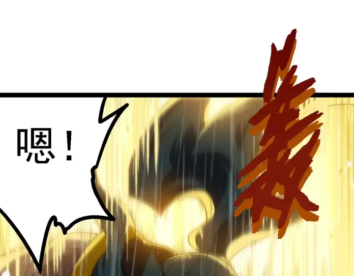 《从大树开始的进化》第101话 小灵出手图115