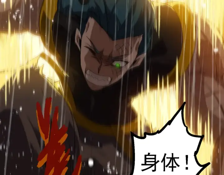 《从大树开始的进化》第101话 小灵出手图116