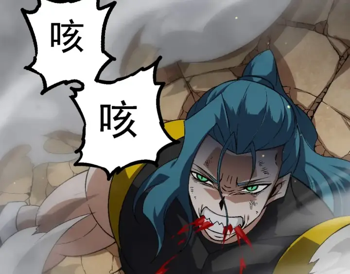 《从大树开始的进化》第101话 小灵出手图123