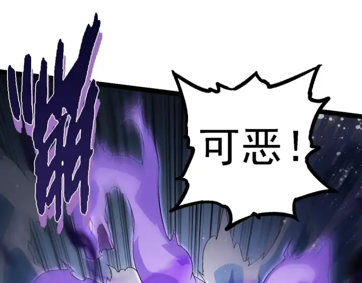 《从大树开始的进化》第101话 小灵出手图125