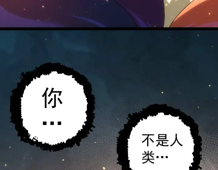 《从大树开始的进化》第101话 小灵出手图137