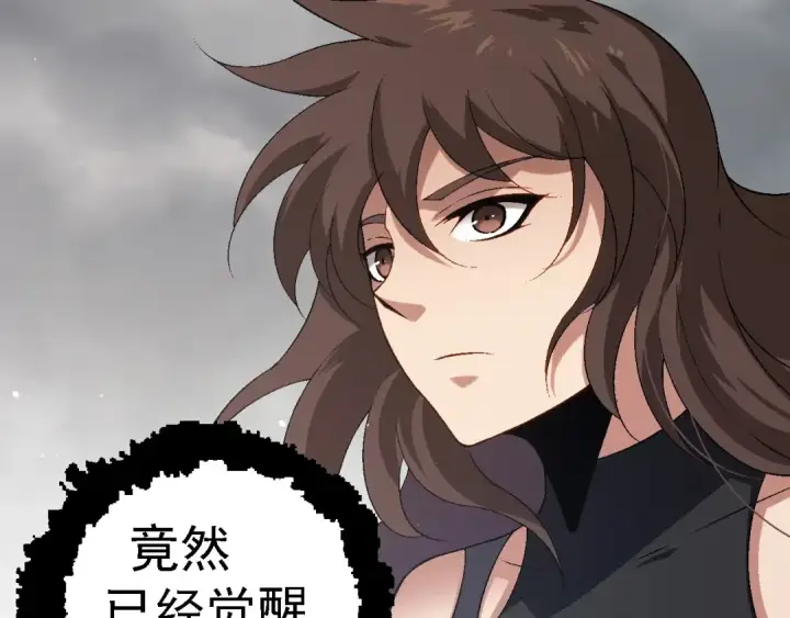 《从大树开始的进化》第101话 小灵出手图140