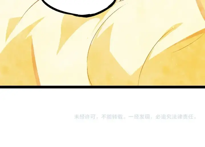 《从大树开始的进化》第101话 小灵出手图154