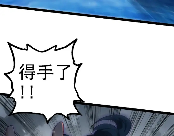 《从大树开始的进化》第101话 小灵出手图47