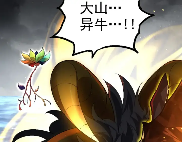 《从大树开始的进化》第101话 小灵出手图60