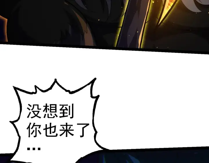 《从大树开始的进化》第101话 小灵出手图62