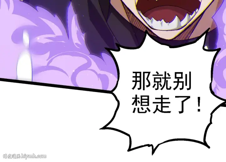 《从大树开始的进化》第101话 小灵出手图64