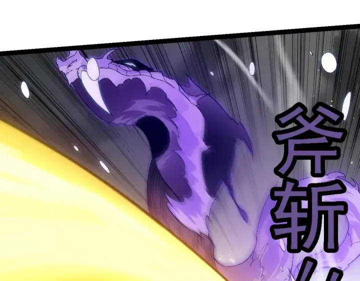 《从大树开始的进化》第101话 小灵出手图70