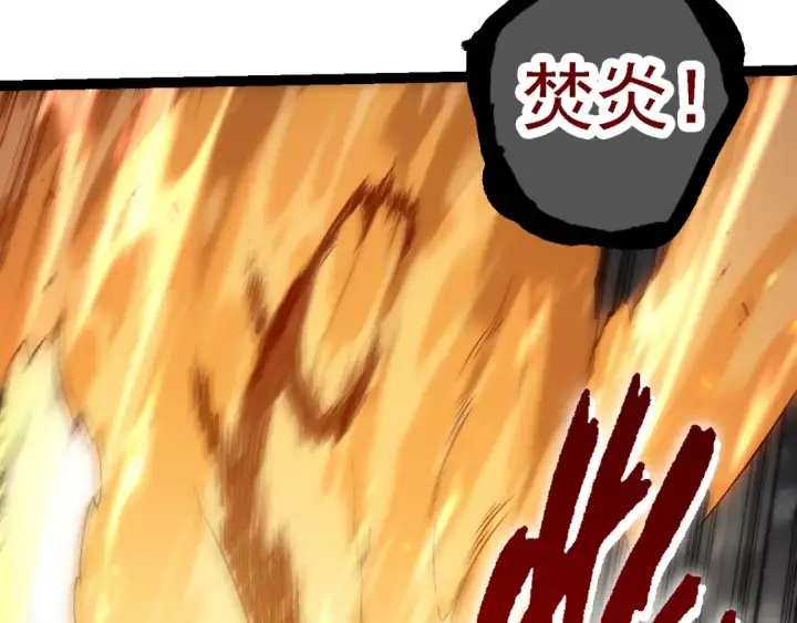《从大树开始的进化》第101话 小灵出手图83
