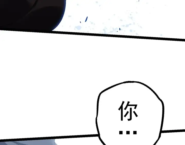 《从大树开始的进化》第101话 小灵出手图89