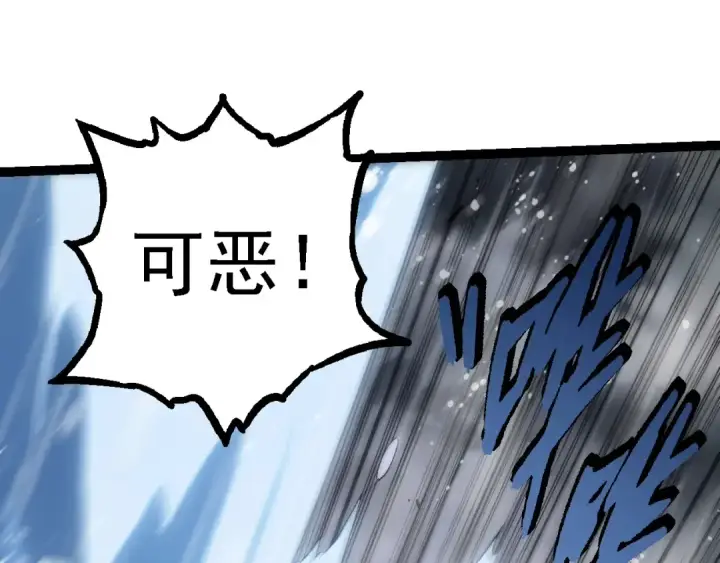 《从大树开始的进化》第101话 小灵出手图92