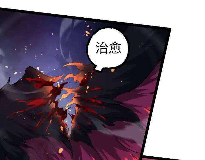 《从大树开始的进化》第102话 强大的小灵图10