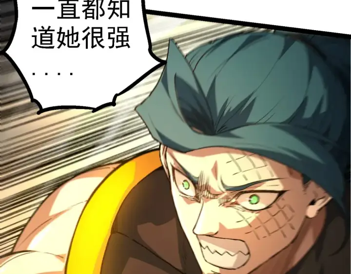 《从大树开始的进化》第102话 强大的小灵图123