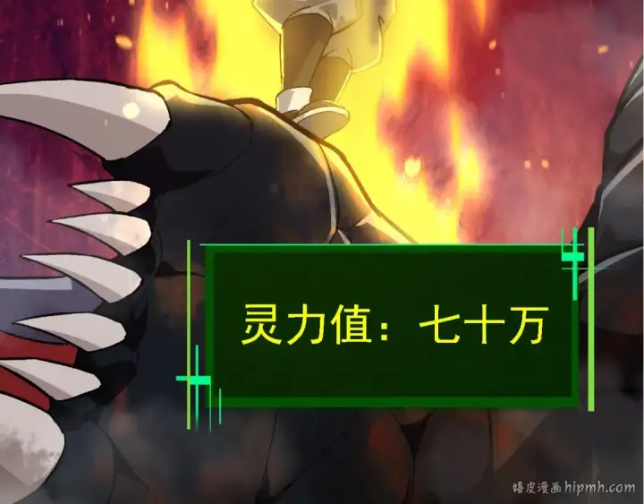 《从大树开始的进化》第102话 强大的小灵图128
