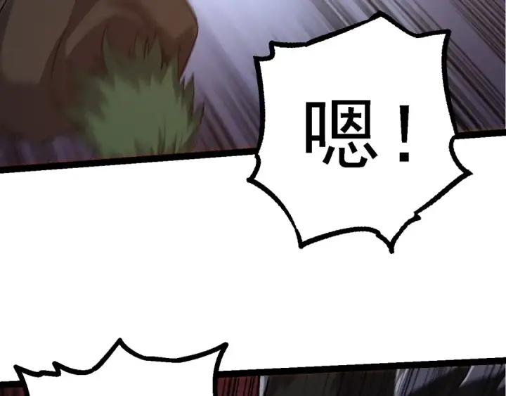 《从大树开始的进化》第102话 强大的小灵图47