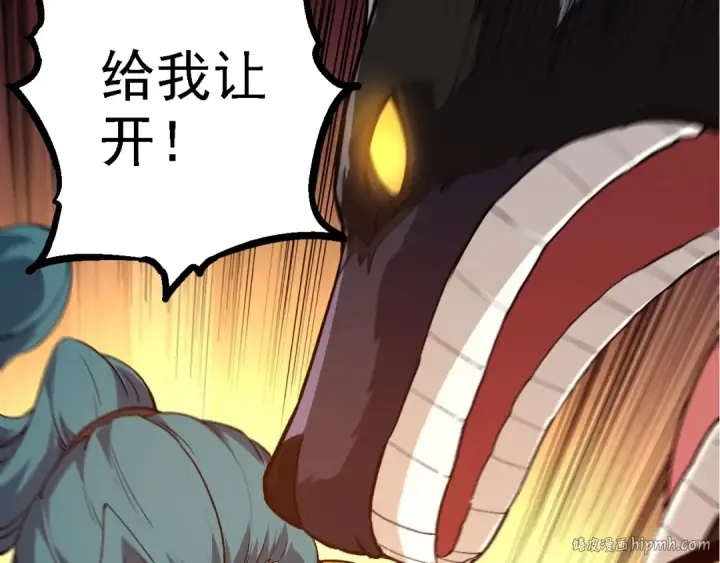 《从大树开始的进化》第102话 强大的小灵图48