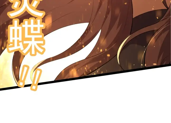 《从大树开始的进化》第102话 强大的小灵图54