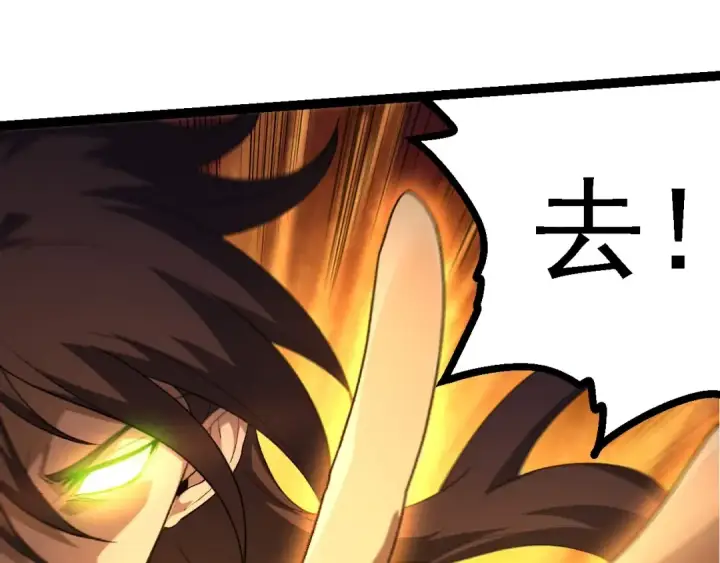 《从大树开始的进化》第102话 强大的小灵图60