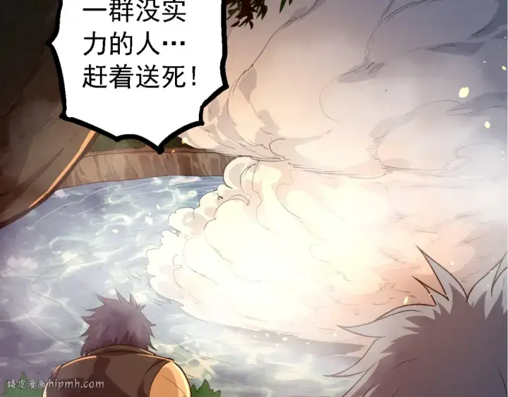 《从大树开始的进化》第102话 强大的小灵图80