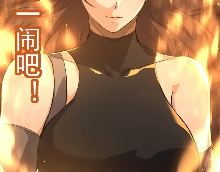 《从大树开始的进化》第103话 炎姬图103