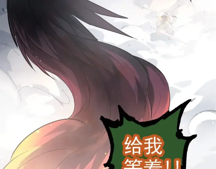 《从大树开始的进化》第103话 炎姬图119