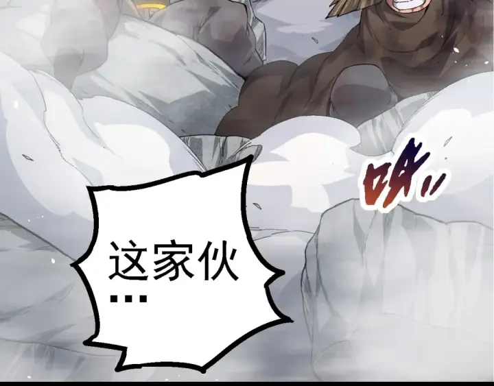 《从大树开始的进化》第103话 炎姬图131