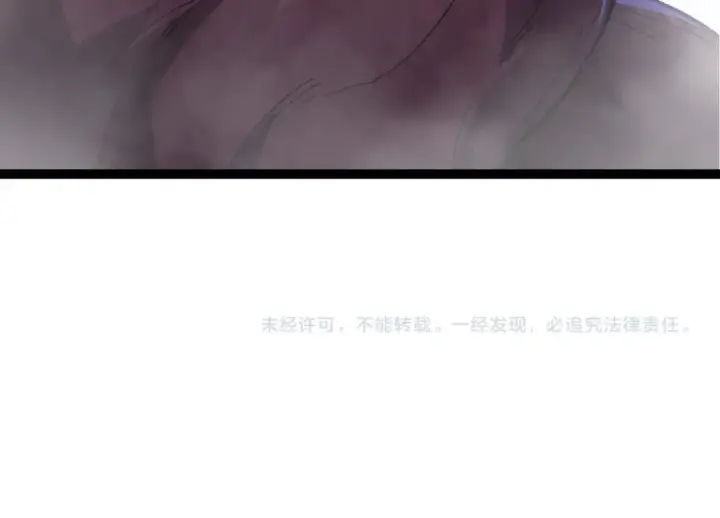 《从大树开始的进化》第103话 炎姬图154