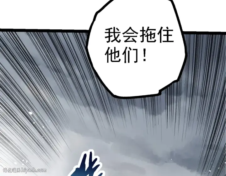 《从大树开始的进化》第103话 炎姬图40