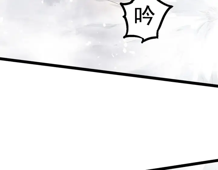 《从大树开始的进化》第103话 炎姬图62