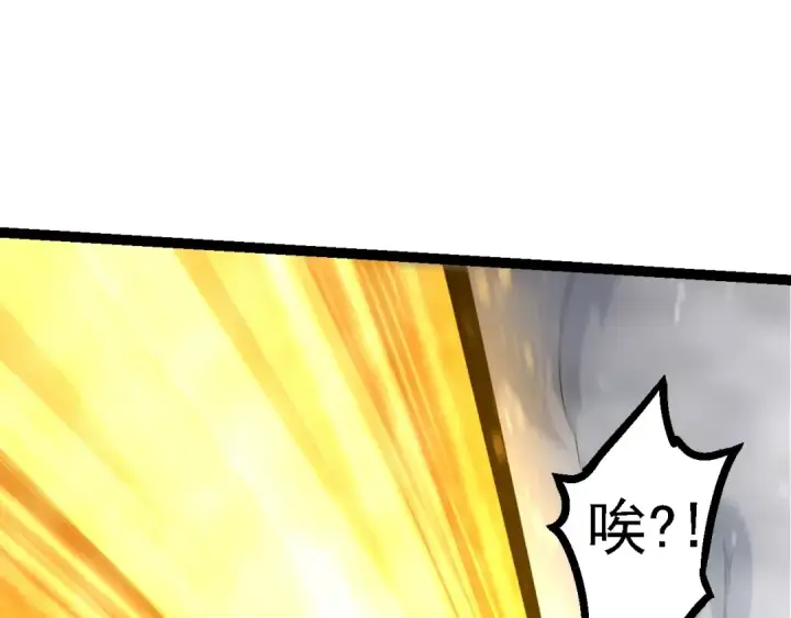 《从大树开始的进化》第103话 炎姬图75