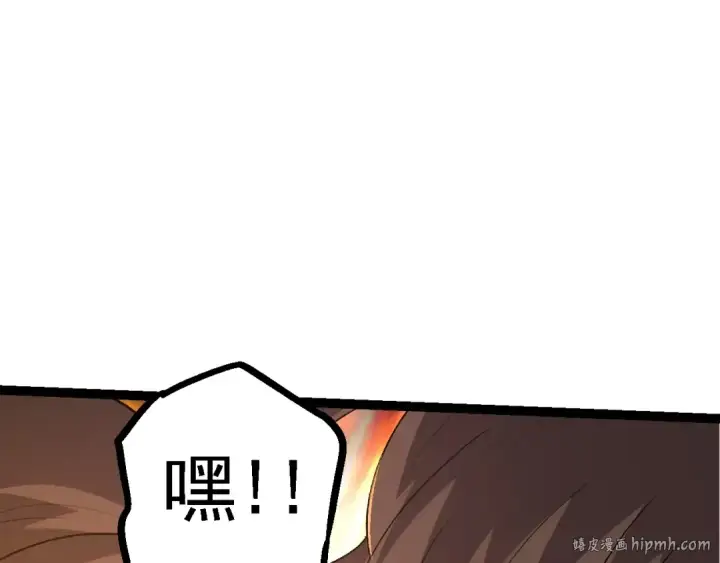 《从大树开始的进化》第103话 炎姬图80