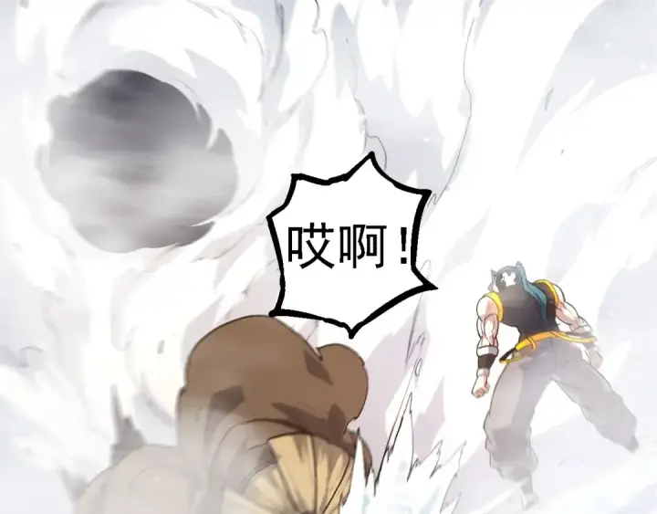 《从大树开始的进化》第103话 炎姬图83