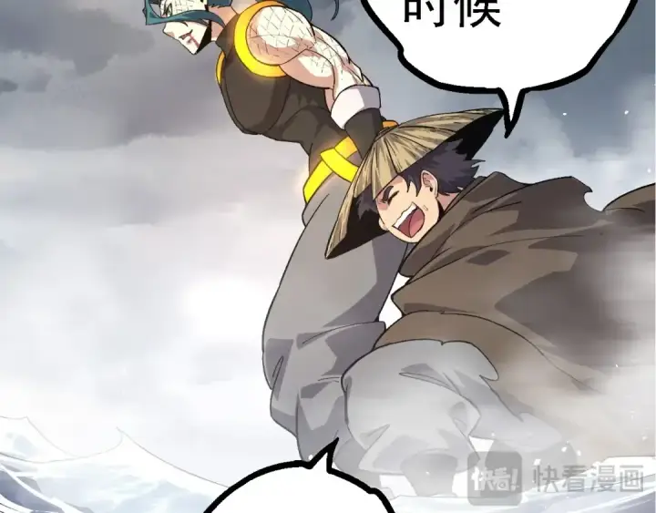《从大树开始的进化》第103话 炎姬图91