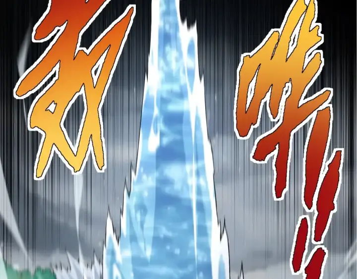 《从大树开始的进化》第104话 独战龙庭卫图10
