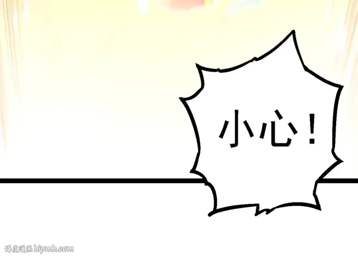 《从大树开始的进化》第104话 独战龙庭卫图104