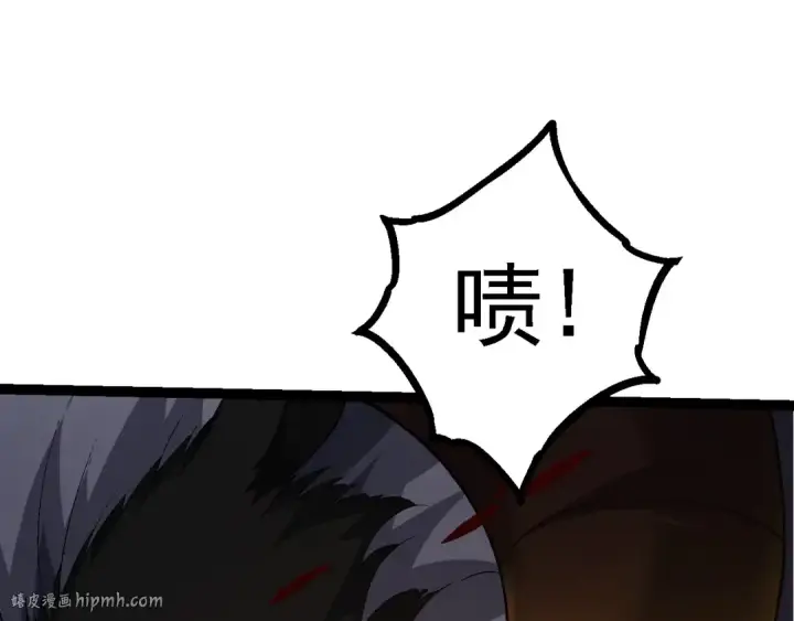 《从大树开始的进化》第104话 独战龙庭卫图112