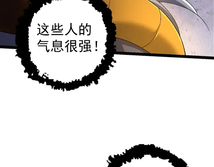 《从大树开始的进化》第104话 独战龙庭卫图119