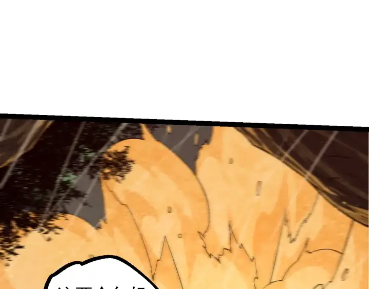 《从大树开始的进化》第104话 独战龙庭卫图15