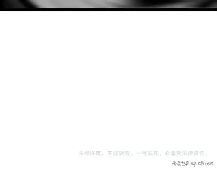 《从大树开始的进化》第104话 独战龙庭卫图152