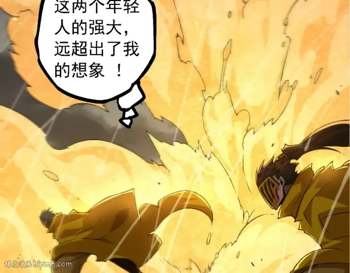 《从大树开始的进化》第104话 独战龙庭卫图16