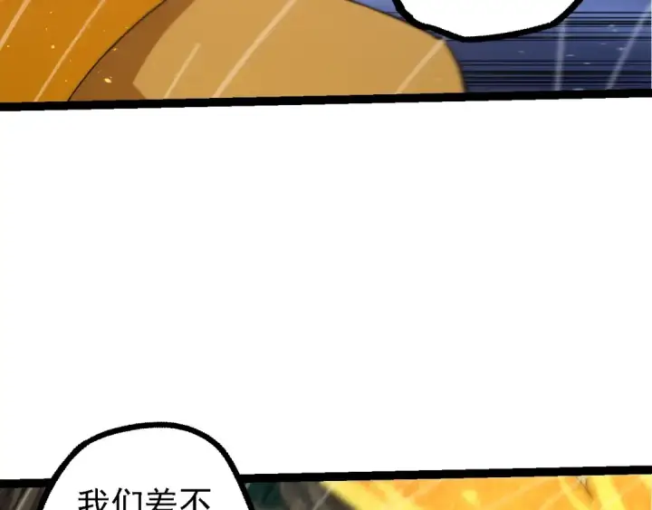 《从大树开始的进化》第104话 独战龙庭卫图22