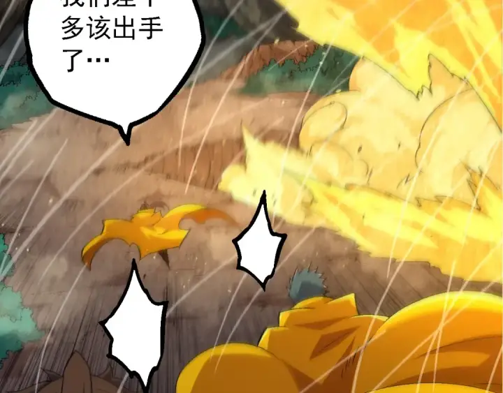 《从大树开始的进化》第104话 独战龙庭卫图23